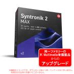 IK MULTIMEDIA SYNTRONIK 2 MAX V2 UPGRADE загрузка версия выше комплектация версия надежный Япония стандартный товар!