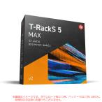 IK MULTIMEDIA T-RACKS 5 MAX V2 загрузка версия надежный Япония стандартный товар![6/4 до специальная цена!]