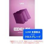 UJAM UFX DELAYroiyaliti( Cross комплектация ) загрузка версия надежный Япония стандартный товар!