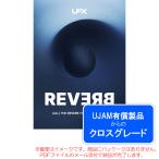UJAM UFX REVERB (VER. 2)roiyaliti( Cross комплектация ) загрузка версия надежный Япония стандартный товар!
