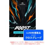 UJAM FINISHER BOOSTroiyaliti( Cross комплектация ) загрузка версия надежный Япония стандартный товар!