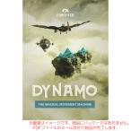 UJAM FINISHER DYNAMO загрузка версия надежный Япония стандартный товар!