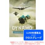 UJAM FINISHER DYNAMOroiyaliti( Cross комплектация ) загрузка версия надежный Япония стандартный товар!