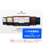 UJAM VIRTUAL GUITARIST BUNDLEroiyaliti( Cross комплектация ) загрузка версия надежный Япония стандартный товар!