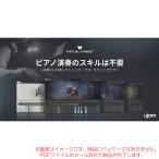 UJAM VIRTUAL PIANIST BUNDLE загрузка версия [ быстрый! самый короткий этот день почтой поставка товара ]