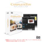 UVI COMPLETE TOY MUSEUM загрузка версия ограниченное количество. ограничение специальная цена! надежный Япония стандартный товар!