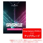 UJAM VIRTUAL GUITARIST SPARKLE 2 アップグレード ダウンロード版 安心の日本正規品！