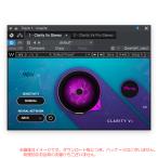 WAVES CLARITY VX ダウンロード版 【メール納品なので最短即日納品！】安心の日本正規品！