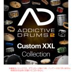 XLN AUDIO ADDICTIVE DRUMS 2 CUSTOM XXL COLLECTION загрузка версия [ специальная цена! ограниченное количество ]