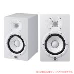 YAMAHA HS7W 2本ペア 安心の日本正規品！ モニタースピーカー