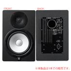 YAMAHA HS8 １本単品 モニタースピーカー