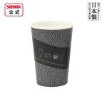 厚紙カップ タッセドカフェ 400ml 13oz 50個入 【 カフェ ホットドリンク 紙コップ テイクアウト 持ち帰り 日本製 丈夫  】
