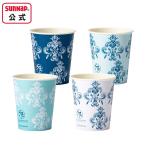 紙コップ クルビッツ 150ml 5oz(5オンス)100個入 【 スウェーデン 伝統柄 使い捨て Kurbits 北欧 デザイン カップ 日本製 C15100KBS 】