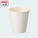 ショッピングコップ エンボスカップ ホワイト 7oz 210ml 50個入 【 紙コップ 断熱性 耐熱 ７オンス 白無地 エンボス 日本製  】