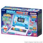バンダイ ドラえもんAIパソコン おもちゃ 子供用 教育用 知育玩具 タブレット パソコン タイピング プログラミング 英語 こども 子供 勉強 プレゼント BANDAI
