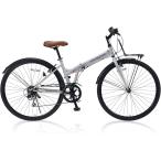 ショッピング折りたたみ自転車 マイパラス クロスバイク 折りたたみ自転車 27インチ  DE601 グレイッシュパール 折畳シティクロス27・6段ギア おしゃれ  変速ギア付き 【本州のみ送料無料】