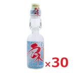 ハタ鉱泉 瓶ラムネ 200ml瓶×30本入