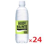  большой . производства лекарство корпус mainte напиток 500ml×24шт.