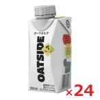OATSIDEo-tsu молоко простой 200ml×24шт.@o-tsu Mill кварц пшеница растения . план to основа 