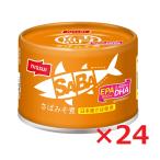 サバ缶 スルッとふた SABA さば味噌煮 24個入 日本産さば ニッスイ 鯖缶 サバ