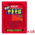 まるか食品 ペヤング 激辛やきそば 18個