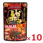 ichibiki распорка модель красный из кастрюля суп 15 номер 720g×10 пакет красный из кастрюля. элемент 