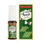  лес река здоровье . прополис спрей 1 шт. 20ml почтовая отправка 