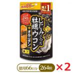  почтовая отправка . глициния китайское лекарство производства лекарство .... входить .... куркума + орнитин добродетель для 264 шарик ×2