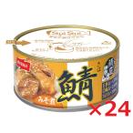 ni acid SuiSui открытый ...!. Takumi .. miso .180g×24.. тест ... жестяная банка скумбиря жестяная банка легкий открытый 