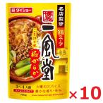  большой шоу название магазин .. кастрюля суп один способ . кунжут .. способ высшее из .700g 3~4 порции 10 шт. комплект распорка nabe tsuyu 