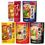  большой шоу название магазин .. кастрюля суп варьете комплект 700g×5 вид × каждый 2 шт. комплект всего 10 шт. комплект распорка nabe tsuyu один способ . лапша магазин . магазин sumire небо внизу один товар 