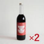 カスカラシロップ 710ml×2 海の向こ