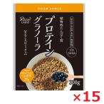 幸福米穀 プロテイングラノーラ きなこ＆大豆ミックス 300ｇ×15 無添加 植物性たんぱく質