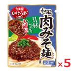  кошка pohs круг прекрасный магазин ....! японский стиль мясо miso лапша. элемент лапша для соус 260g×5 шт круг прекрасный магазин еда промышленность 