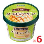 カンピー 焼いておいしいメロンパン 90g×6個