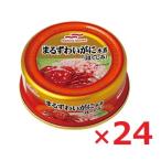  maru - nichiro maru - nichiro......... пятна консервы 55g×24 шт массовая закупка покупка класть EO жестяная банка 