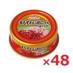  maru - nichiro maru - nichiro......... пятна консервы 55g×48 шт массовая закупка покупка класть EO жестяная банка 