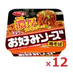  Sanyo еда Sapporo самый o жесткий k окономи соус тест . соба 130g×12 кейс продажа массовая закупка 