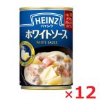  высокий ntsuHEINZ белый соус 290g×12 7 номер жестяная банка массовая закупка 