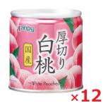  can pi- местного производства толщина порез . белый персик 195g×12 штук EO M2 номер жестяная банка 