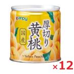  can pi- местного производства толщина порез . желтый персик 195g×12 штук EO M2 номер жестяная банка 