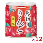  can pi- местного производства толщина порез . яблоко 195g×12 штук EO M2 номер жестяная банка 