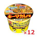 エースコック スーパーカップ1.5倍×