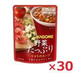 KAGOMEカゴメ野菜たっぷりトマ...