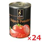 me Moss Conte temi-li cut помидор 400g×24 шт помидор жестяная банка массовая закупка помидор консервы 