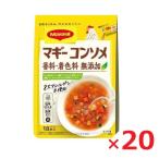 ネスレ日本 マギー ブイヨン コンソ