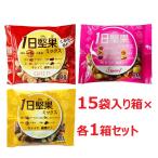 3GCARE 1 день .. Mix ассортимент комплект оригинал Gold сладкий 20g×15 пакет × каждый 1 коробка комплект cмешанные орехи несоленый 3G уход 
