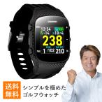 ショッピングゴルフ グリーンオン GreenOn GN101 THE GOLF WATCH （ザ・ゴルフウォッチ）  ブラック みちびきL1S対応 GPS型距離計 腕時計 シンプル おしゃれ