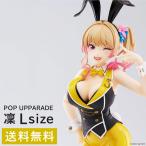 送料無料 フィギュア POP UP PARADE バニーガーデン凛 L size 塗装済み完成品 専用台座付 グッドスマイルカンパニー