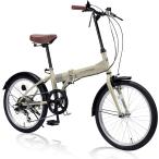 ショッピング折りたたみ自転車 マイパラス 折りたたみ自転車 20インチ MF202 カフェ 20・6SP おしゃれ  変速ギア付き【本州のみ送料無料】